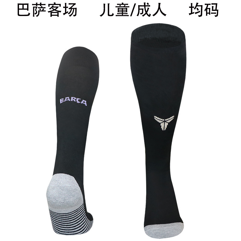 AAA Quality Barcelona 25/26 Away Black Soccer Socks